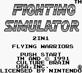 Fighting Simulator - 2in1 Flying Warriors Title Screen